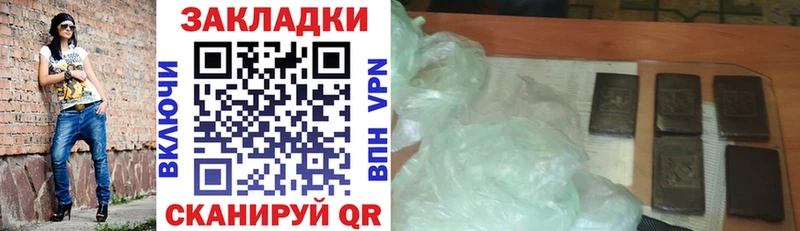 Цена Пойковский Cocaine  МДМА  Амфетамин  ГАШИШ  Меф мяу мяу 