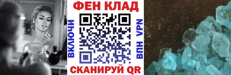АМФЕТАМИН 98%  купить закладку  Пойковский 