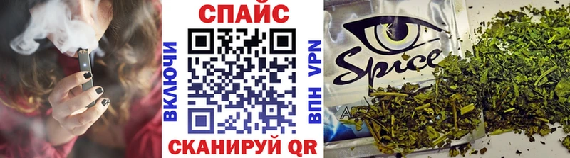 БУТИРАТ бутик  где купить   Пойковский 