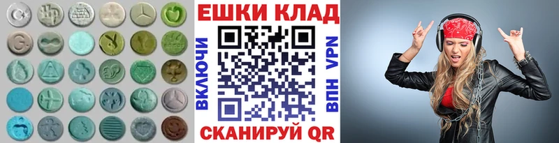 ЭКСТАЗИ VHQ  Пойковский 