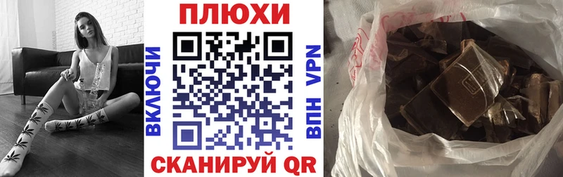 ГАШ VHQ Пойковский