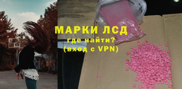 MDMA Premium VHQ Абинск