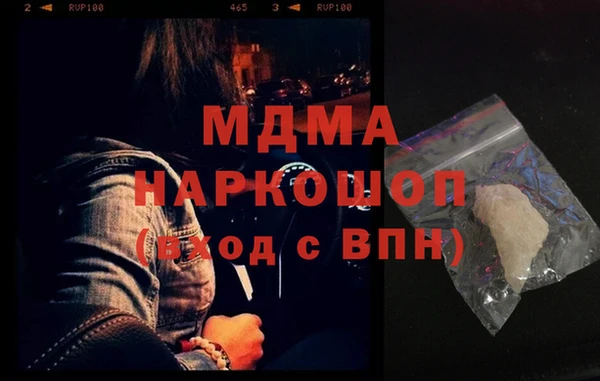 apvp Абдулино