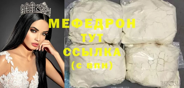 MDMA Premium VHQ Абинск