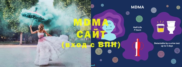 MDMA Premium VHQ Абинск