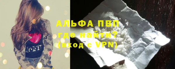 амфетамин Абаза