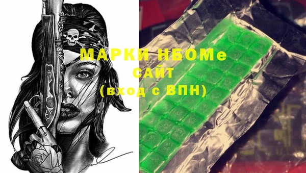 MDMA Premium VHQ Абинск