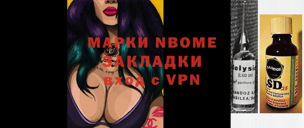 прущая мука Алзамай