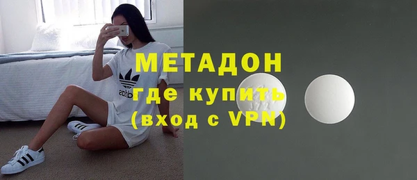 амфетамин Абаза