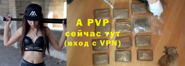 apvp Абдулино