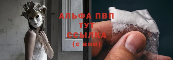 амфетамин Абаза