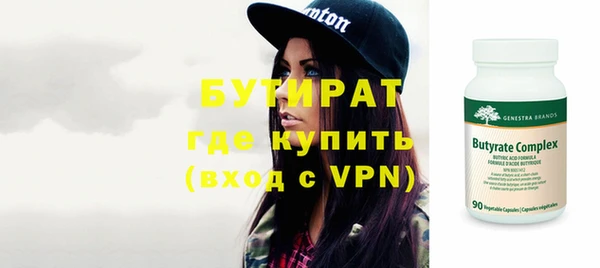 MDMA Premium VHQ Абинск