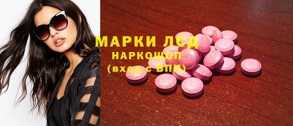 MDMA Premium VHQ Абинск