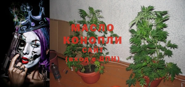 мескалин Михайловка