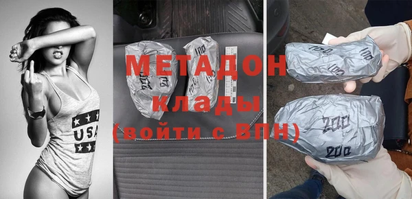 амфетамин Абаза