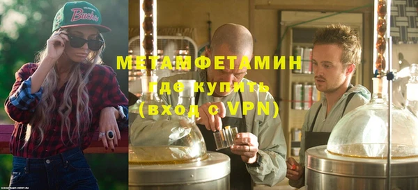 амфетамин Абаза
