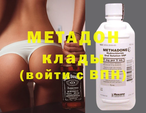 амфетамин Абаза