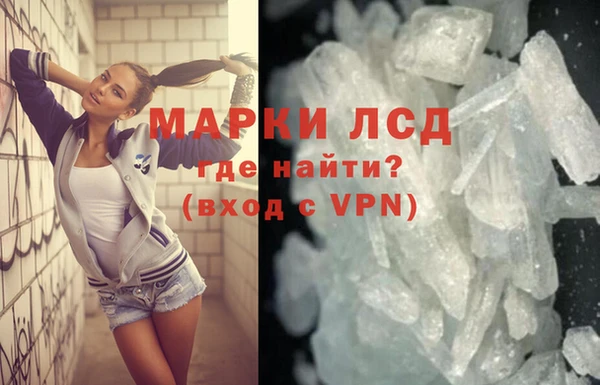 MDMA Premium VHQ Абинск