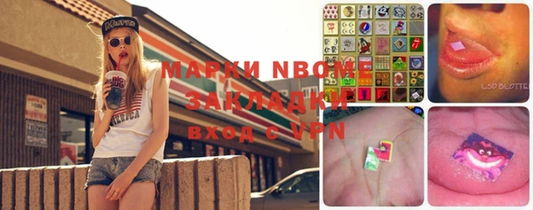 MDMA Premium VHQ Абинск
