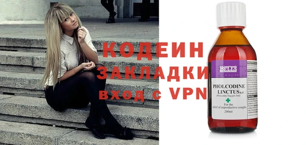 MDMA Premium VHQ Абинск