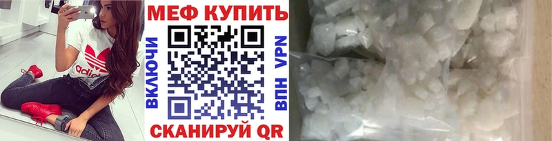 как найти закладки  Пойковский  Меф VHQ 