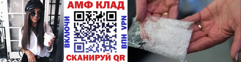 дарнет шоп  Пойковский  Первитин Декстрометамфетамин 99.9% 