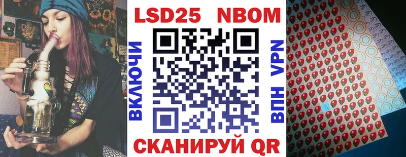цена наркотик  Пойковский  Наркотические марки 1500мкг 