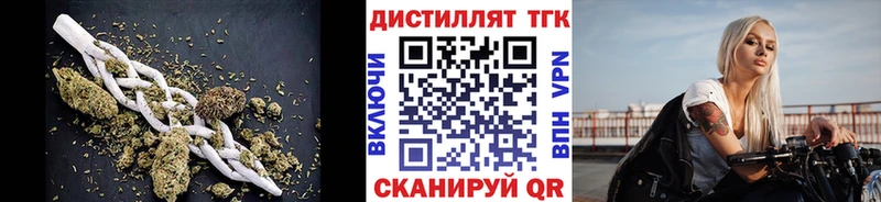Дистиллят ТГК вейп продажа наркотиков даркнет официальный сайт Пойковский mega рабочий сайт